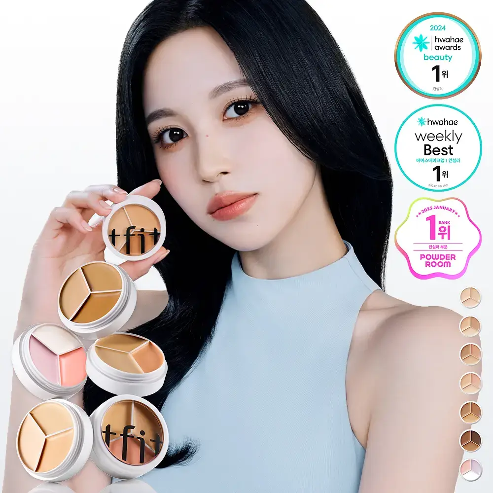 [12시간밀착커버] 티핏 커버 업 프로 컨실러 7colors (단품/기획)